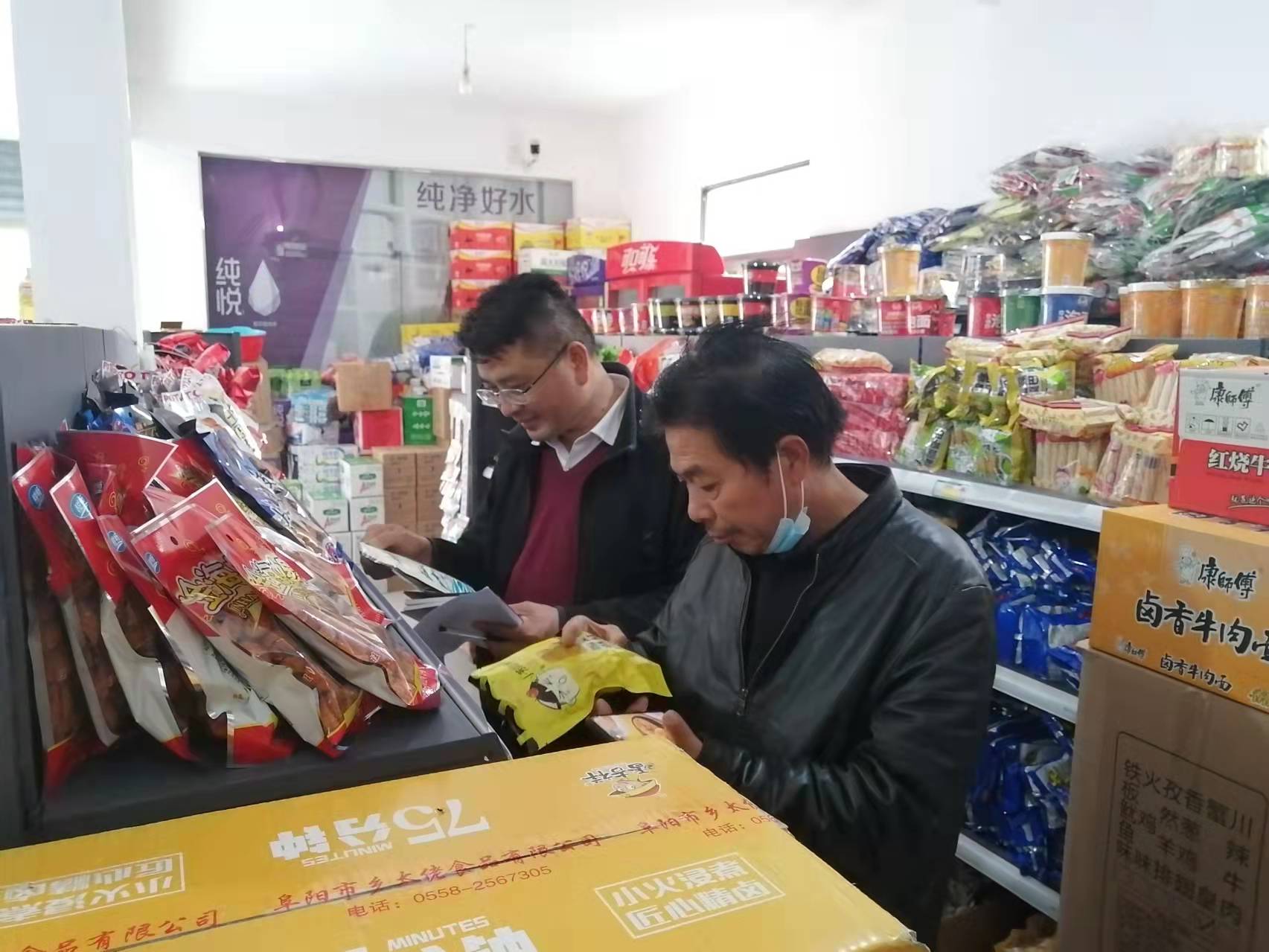 微信圖片_20211110104508.jpg 微信圖片_20211110104508.jpg