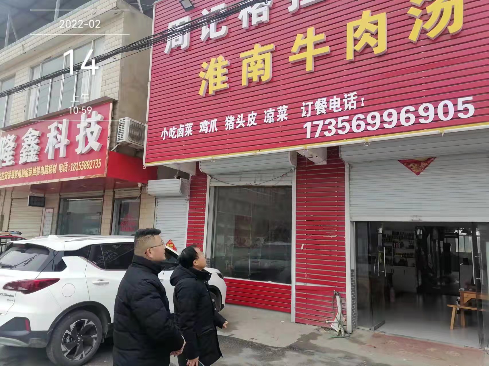 微信圖片_20220216210622.jpg 微信圖片_20220216210622.jpg